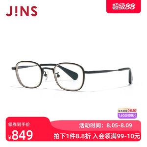 JINS睛姿女复古近视镜可加配镜片