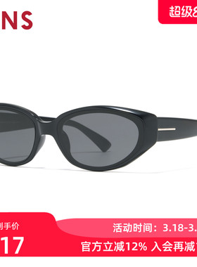 JINS睛姿太阳眼镜新品男女窄框猫眼防晒墨镜防紫外线URF26S070