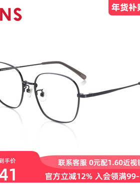 JINS睛姿含镜片近视镜佩戴舒适青少年可加配防蓝光镜片JMF22A082