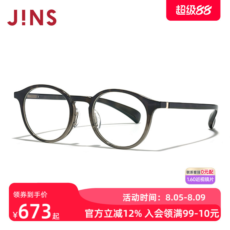JINS男女圆框TR90轻量近视眼镜