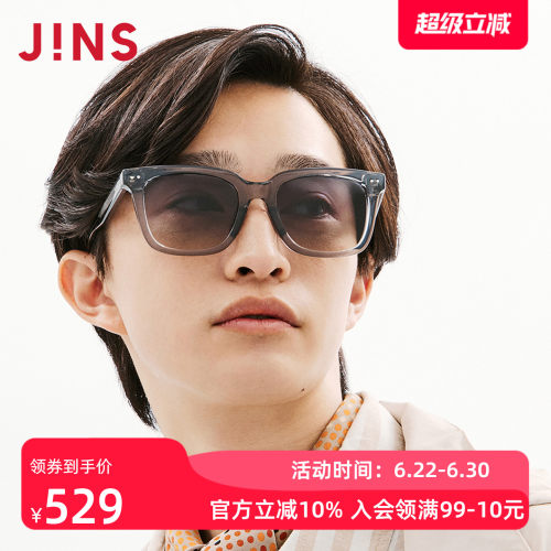 JINS时尚大框猫眼彩色太阳镜墨镜