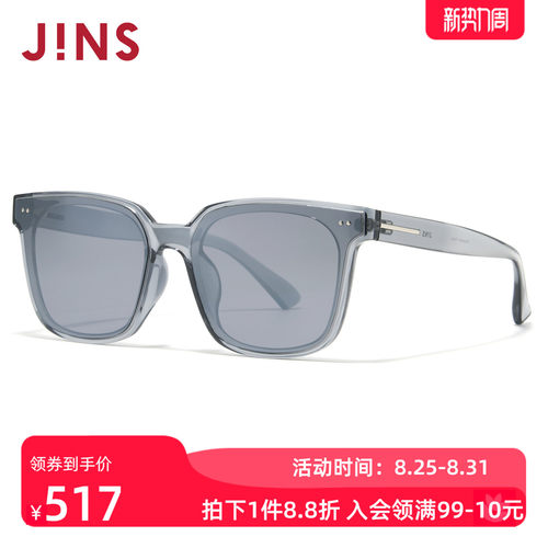JINS时尚大方框彩色太阳镜墨镜