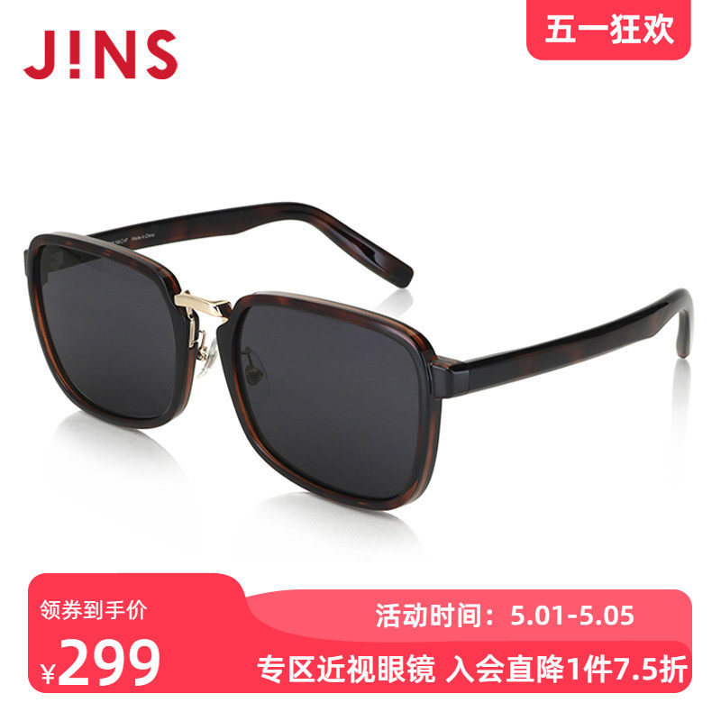 JINS睛姿方框都市时尚男女同款太阳镜墨镜防紫外线URF24S117