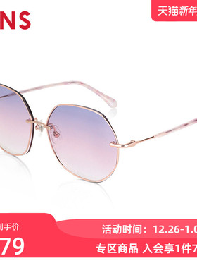 JINS睛姿金属多边形框清新时尚女款太阳镜墨镜防紫外线LMP24S131