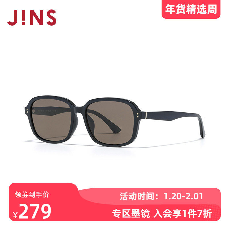 JINS睛姿2025方框小窄框太阳眼镜男女偏光墨镜防紫外线URF25S037,ZIPPO/瑞士军刀/眼镜,太阳眼镜,淘宝优惠券,粉丝福利购,淘宝优惠卷
