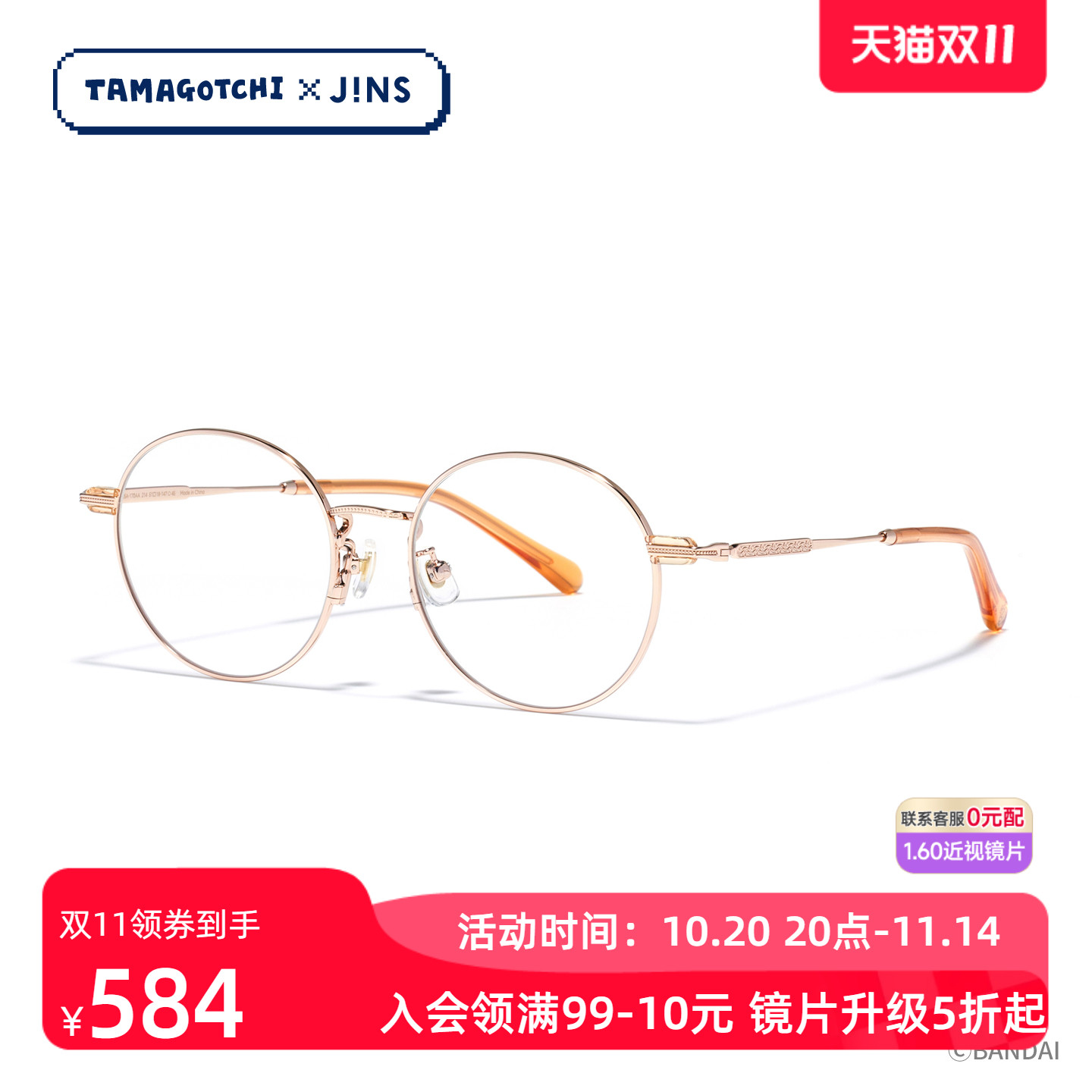 潮流精品，品质保证