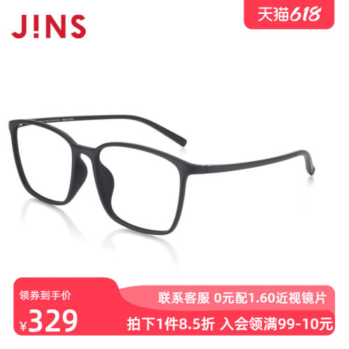 JINS近视眼镜TR90方框轻含镜片男