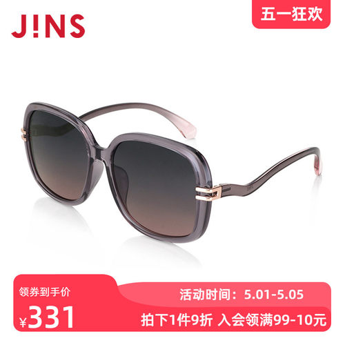JINS防紫外线复古时尚女太阳镜