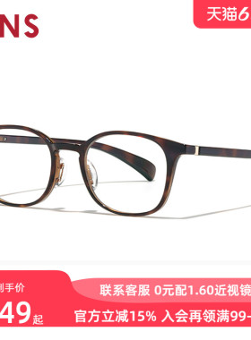 JINS睛姿近视眼镜360°系列复古轻量框可加配防蓝光镜片URF24S203