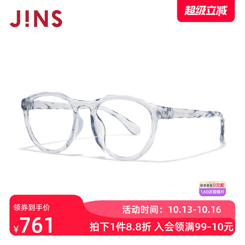 JINS睛姿近视镜复古自然设计圆框可加配防蓝光镜片UGF26S109