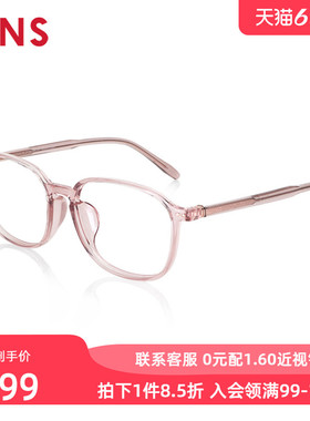 JINS睛姿男女TR90近视眼镜清新纤细镜框可加防蓝光镜片URF24S210