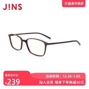 JINS睛姿成品200度老花镜轻便时尚 佩戴舒适镜片防蓝光FRD18A069