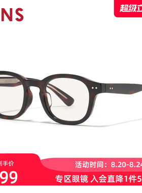 JINS睛姿感光变色防晒太阳镜