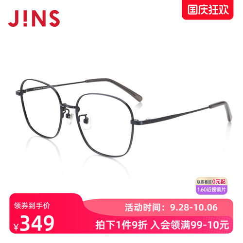 JINS睛姿光学镜JMF22A082