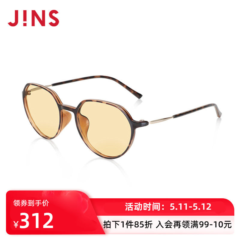 JINS睛姿防蓝光辐射眼镜架减龄圆框护目镜升级近视镜片FPC23A255