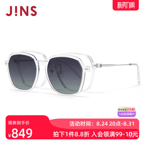 JINS偏光驾驶近视太阳镜磁吸墨镜