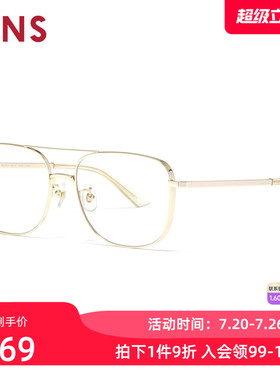 JINS睛姿含镜片近视镜钛框轻舒适简约可加配防蓝光镜片UTF25A261