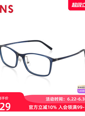 JINS睛姿近视镜Airframe轻盈百搭可加配防蓝光辐射镜片MUF24A057