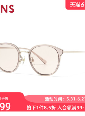 JINS睛姿太阳眼镜男女复古圆框彩色防晒墨镜防紫外线URF26S092