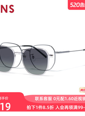 JINS睛姿近视太阳眼镜磁吸贴片偏光男女墨镜可加配镜片LMF25S220R