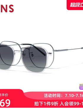 JINS睛姿近视太阳眼镜磁吸贴片偏光男女墨镜可加配镜片LMF25S220R