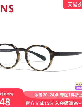 JINS睛姿HOME近视眼镜时尚玳瑁圆框轻可加配防蓝光镜片UGF25A164