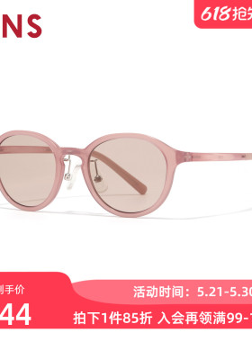 JINS睛姿儿童太阳眼镜男女轻圆框彩色防晒墨镜防紫外线KUF26S080