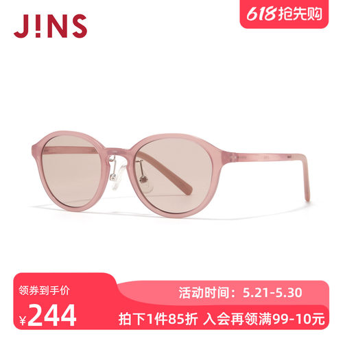 JINS儿童专用彩色太阳镜墨镜