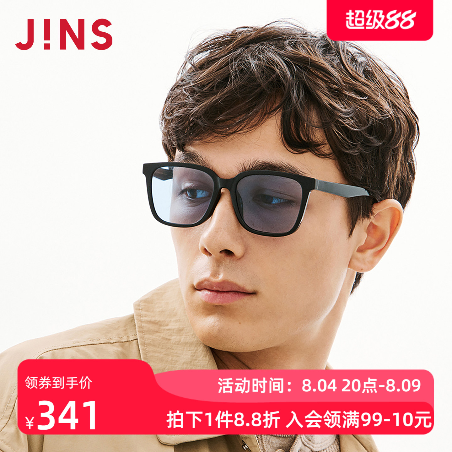 JINS时尚大方框彩色太阳镜墨镜