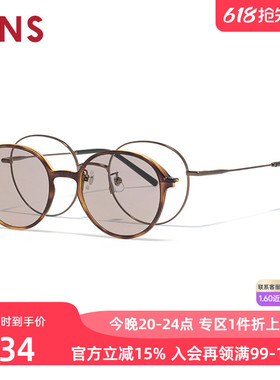 JINS睛姿磁吸贴片太阳眼镜彩色墨镜女可加配防蓝光镜片LMF25S219