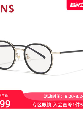 JINS睛姿墨镜感光变色太阳镜休闲通勤防晒墨镜防紫外线URF26S271