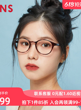 JINS睛姿近视镜HOME居家休闲舒适佩戴可加配防蓝光镜片UGF23A073