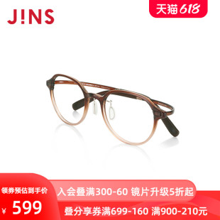 JINS睛姿含镜片近视镜佩戴舒适轻盈可加配防蓝光镜片UUF23S049