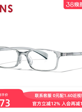 JINS睛姿近视眼镜360°系列小方框镜架可加配防蓝光镜片URF24S204