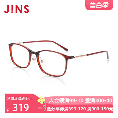 jinsTR90细框轻巧近视镜眼镜男女