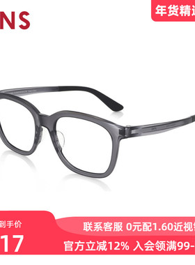JINS睛姿近视镜Airframe轻盈百搭可加配防蓝光辐射镜片MUF24A120