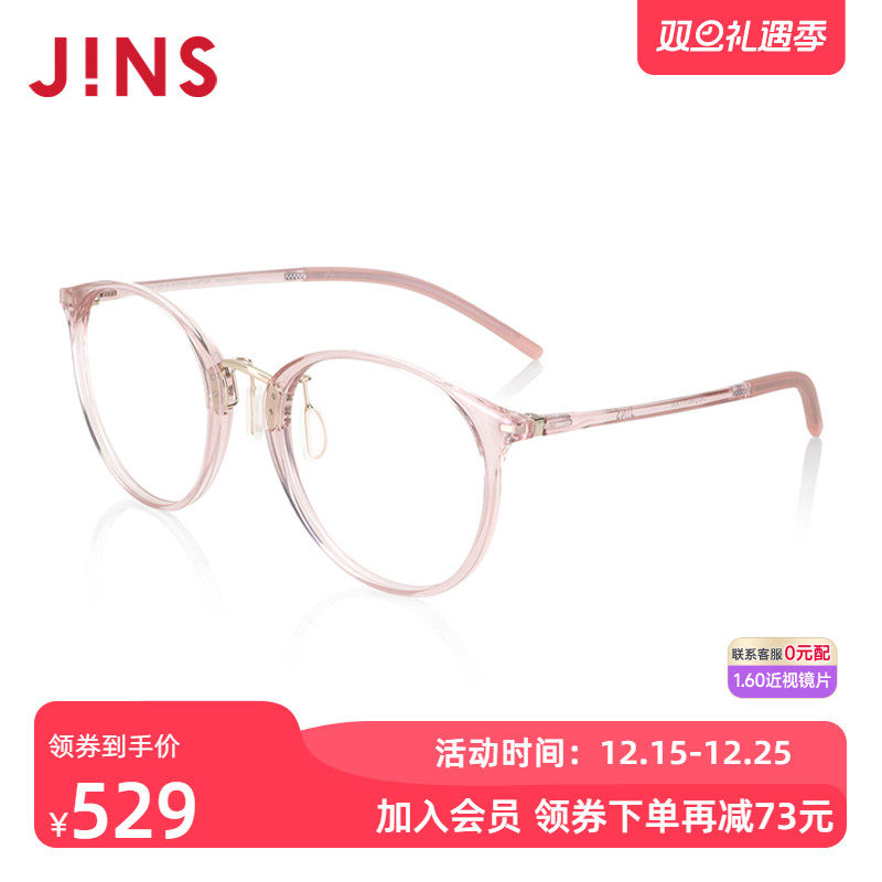 JINS光学镜JINUUF23S171