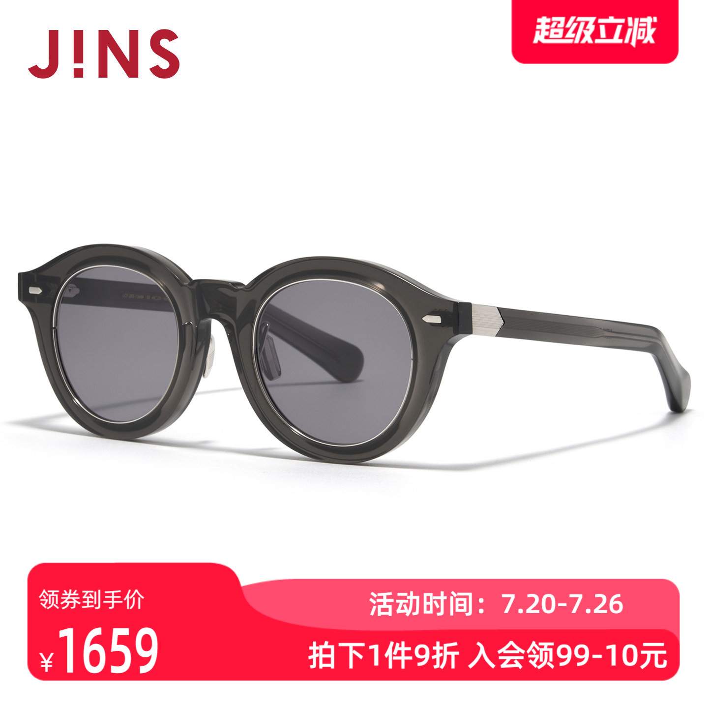 JINS睛姿太阳眼镜复古CLASSIC 日本制防晒墨镜防紫外线UCF26S134