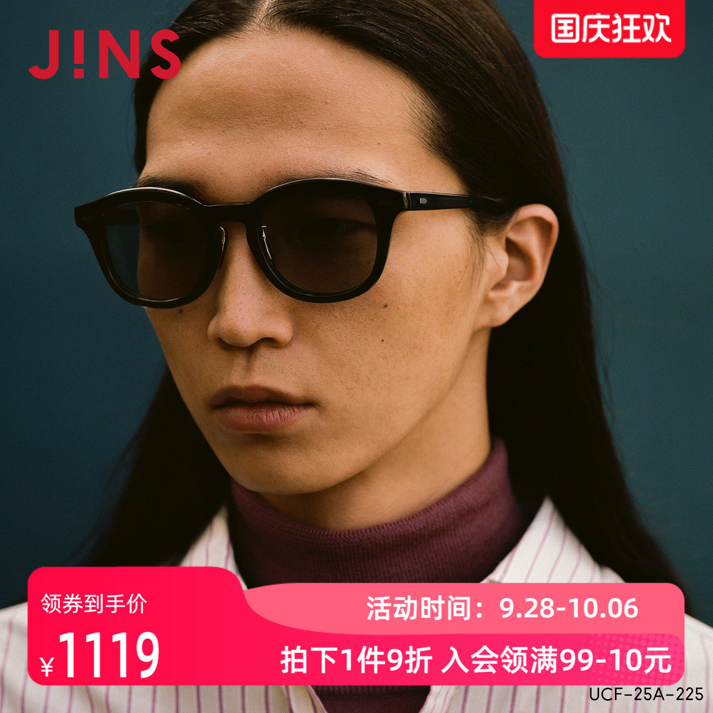 JINS睛姿太阳镜CLASSIC复古板材框架墨镜防紫外线UCF25A225
