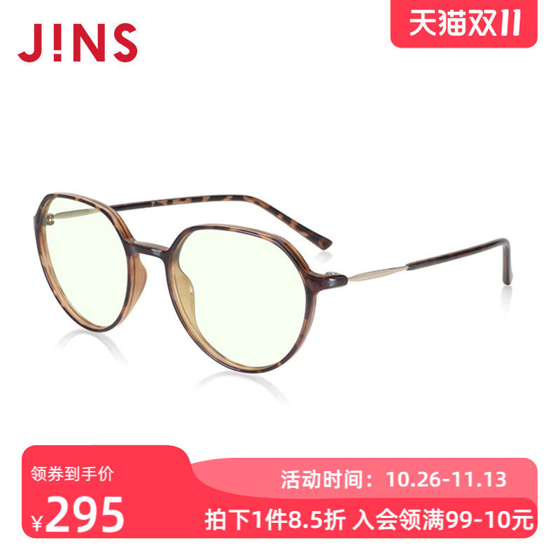 JINS睛姿防蓝光辐射平光眼镜玳瑁电脑护目镜可加配镜片FPC23A001