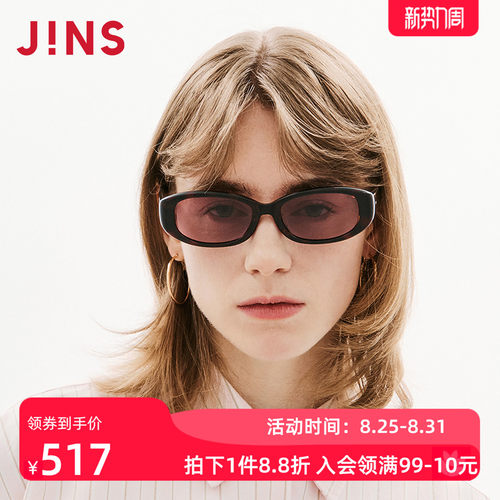 JINS时尚窄方小框彩色太阳镜墨镜