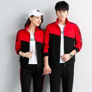 情侣装衣装春秋装女休闲6750770运动套新款卫大码新年红色男三件