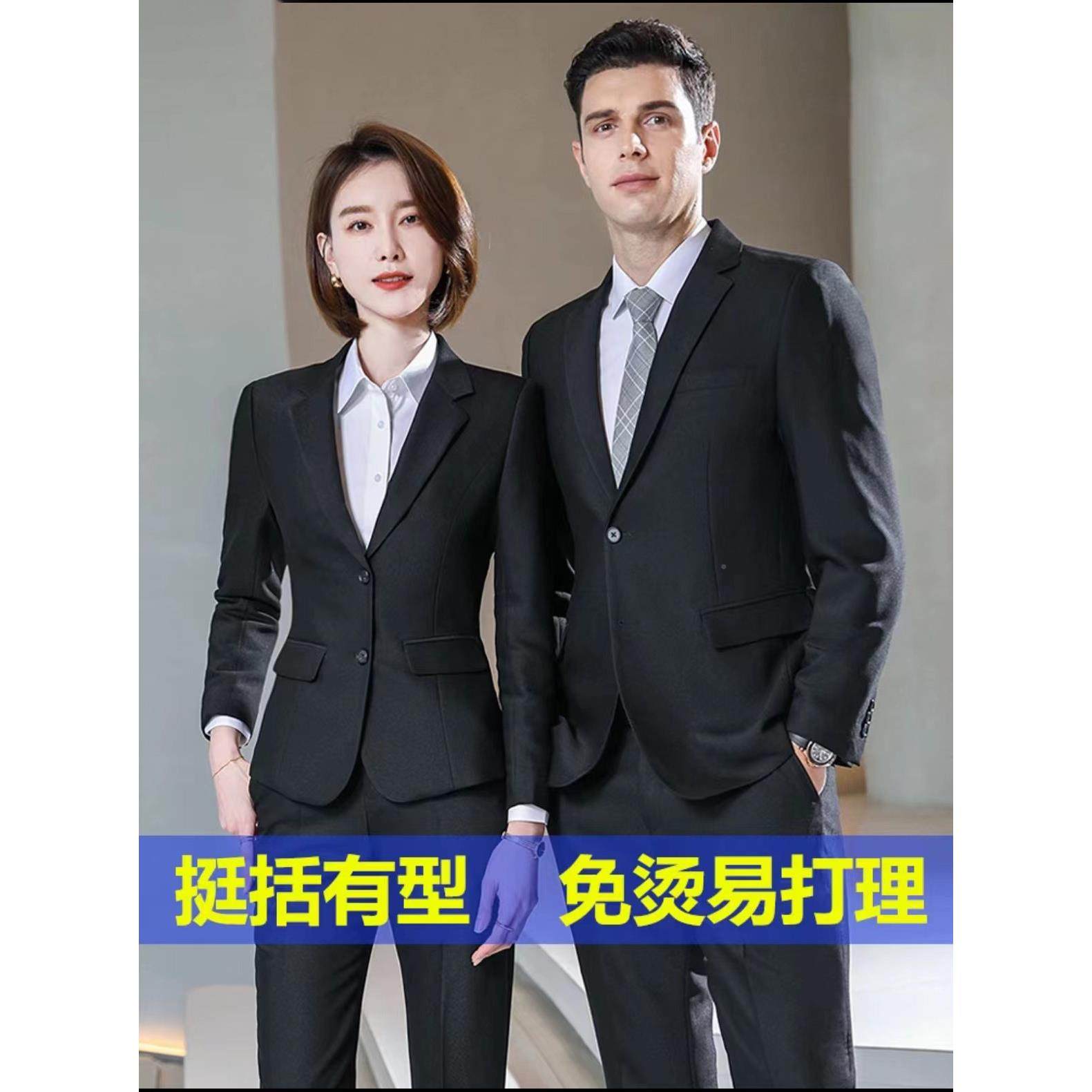 高男女同AL781952款西服教套装酒事业单位工作端服师职业装气质店,男装,西服套装,淘宝优惠券,粉丝福利购,淘宝优惠卷