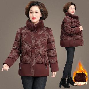 妈妈过年衣服84-9136秋棉冬外套女袄新款羽绒棉服老年冬中装加厚