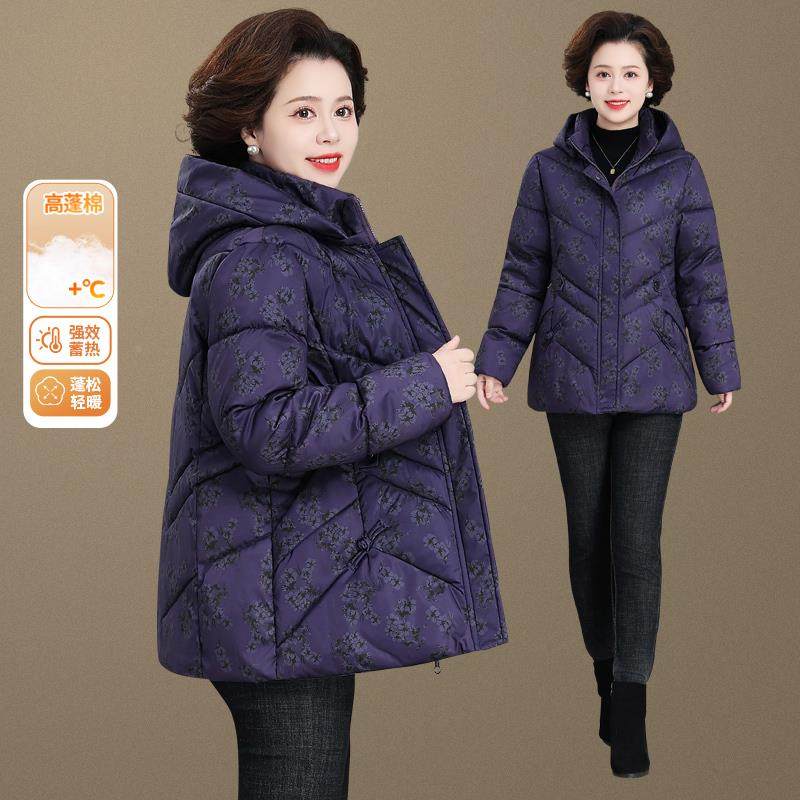 衣女新款洋气贵中84377214老人年冬季加棉厚外套妈妈棉短款高羽绒,运动/瑜伽/健身/球迷用品,其它运动用品,淘宝优惠券,粉丝福利购,淘宝优惠卷