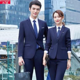 银AL677983行宝蓝作服色商务职西装套装女店销售业装工免费