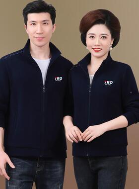 中年情侣爸爸妈妈时贵尚秋装套洋气装高男女加KGZ厚双面绒抓绒外