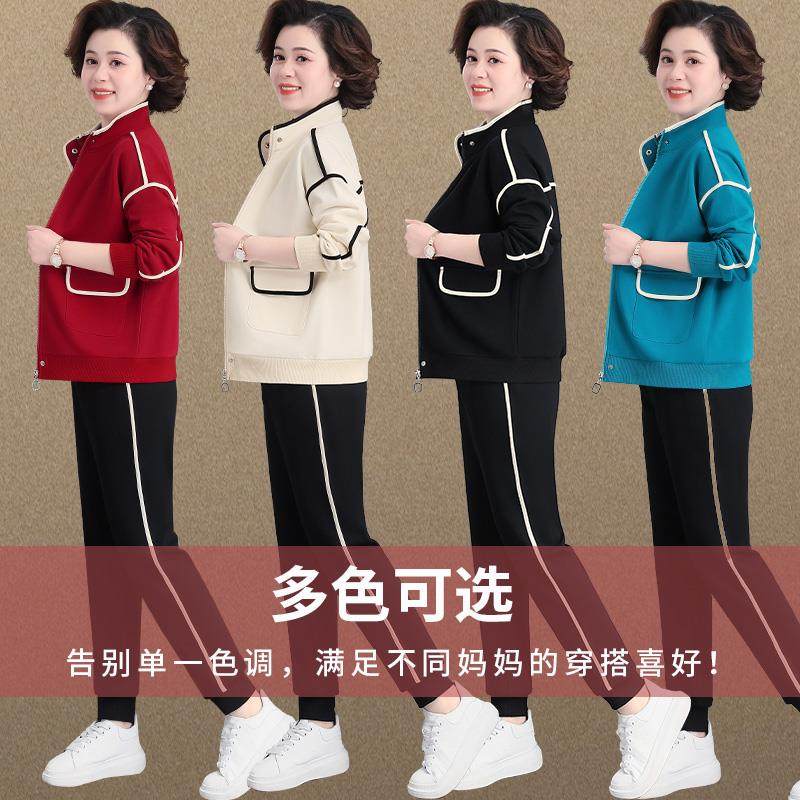 中年妈春装外套新款洋两气女8720257中老年套装春秋夹克妈上衣件,运动服/休闲服装,运动套装,淘宝优惠券,粉丝福利购,淘宝优惠卷
