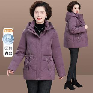 妈冬装外服8415540套时尚洋气中老妈加年人小个子宽松羽绒女款秋