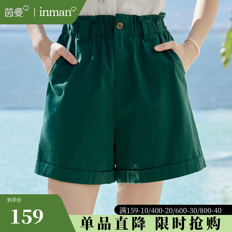 茵曼全棉阔腿短裤女2023夏季新款松紧腰直筒五分中裤休闲裤花苞裤